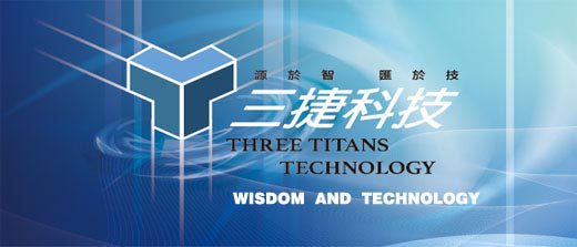 三捷科技_夏谷eHR-专业好用的人力资源软件-DHR系统-人才管理软件
