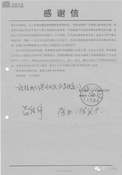 微信图片_20181228105529.jpg
