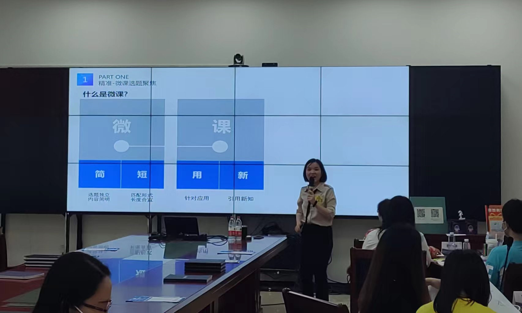吴莉萍吴老师分享.jpg