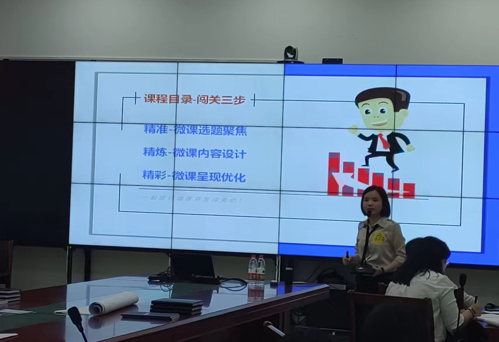 微课选题聚焦、微课内容设计和微课呈现优化三部分.jpg
