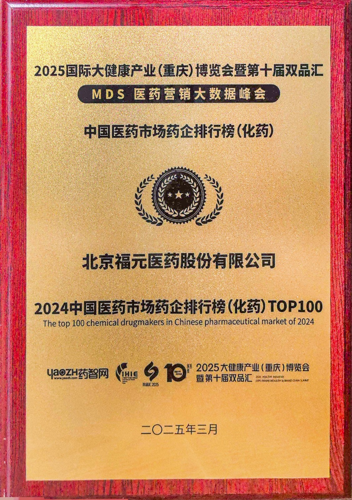 dd1af619c07e40d37e823b2584769059_1744255940881194.jpg