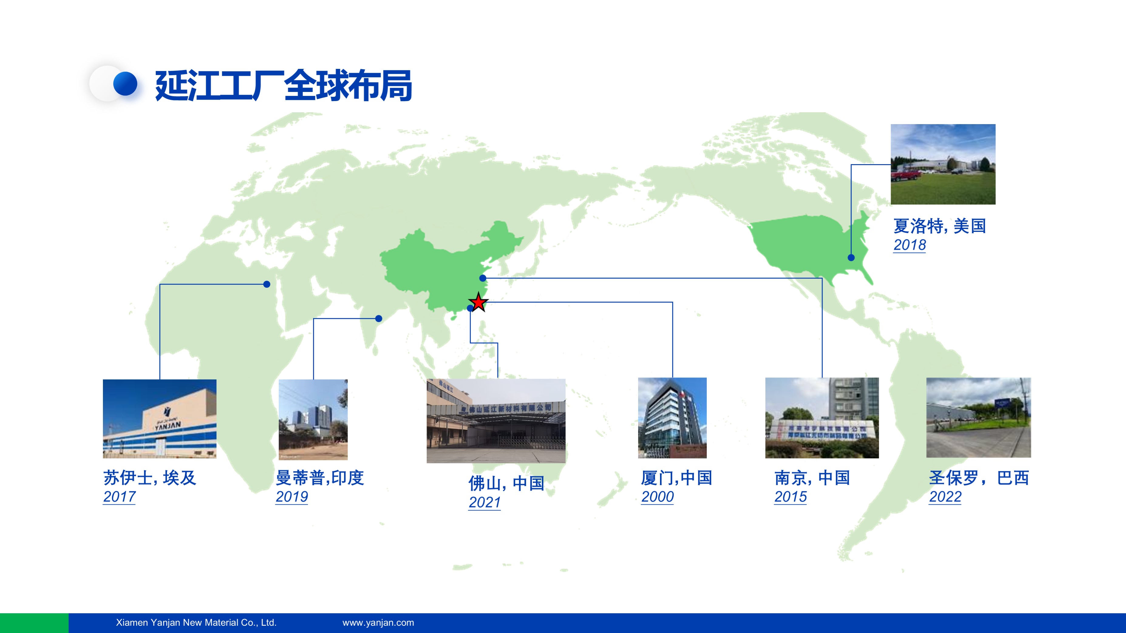 延江简介(1).jpg 延江简介(1).jpg