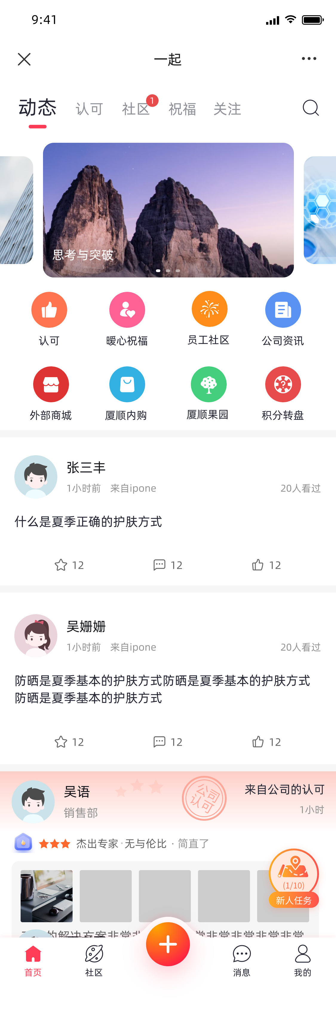 首页-1.png 首页-1.png