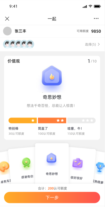 认可编辑.png 认可编辑.png